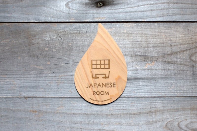 Japanese-style room plate drop-plate - Wall Décor - Wood Brown