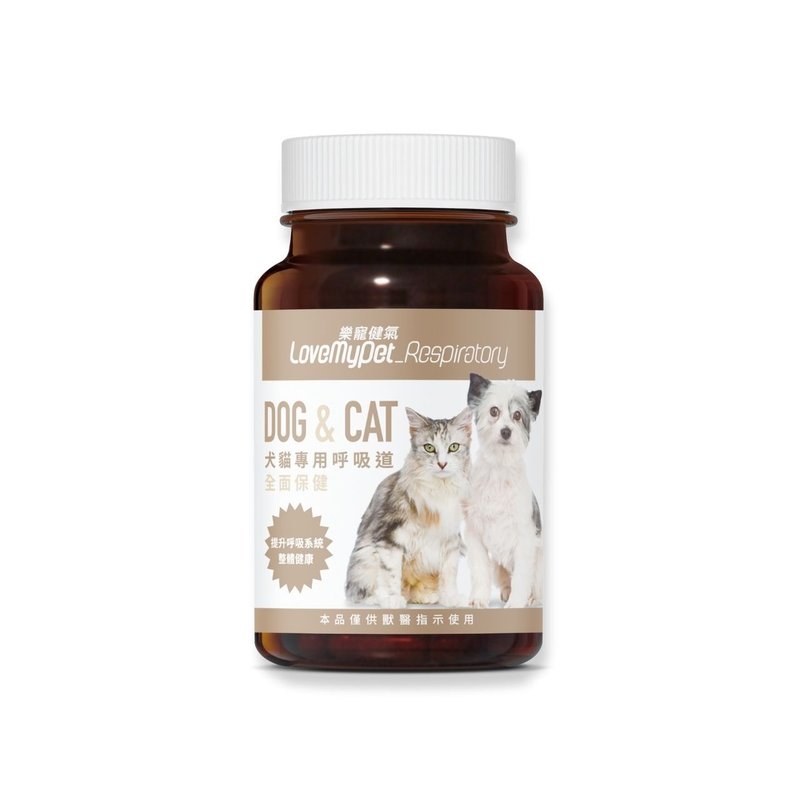 Dog and Cat Health Care LoveMyPet-Jianqi Comprehensive Respiratory Health Care for Dogs and Cats 60 capsules/can*2 - อื่นๆ - สารสกัดไม้ก๊อก 