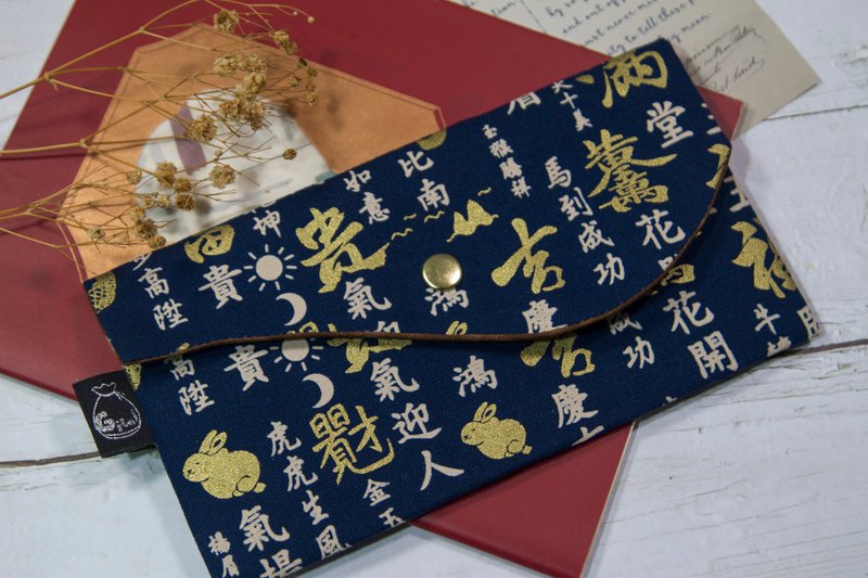 【Gi LAI】10*20Cm開運紅包袋 存摺袋-2023年兔年版 - 錢包/皮夾/長短夾 - 棉．麻 金色