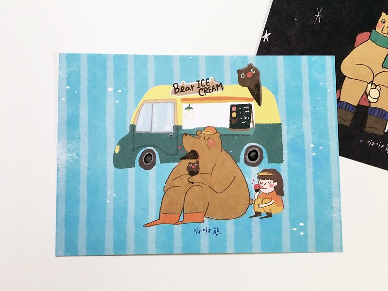 2017 / Xiu Xiu Bear Postcard / ice cream truck - Cards & Postcards - Paper 