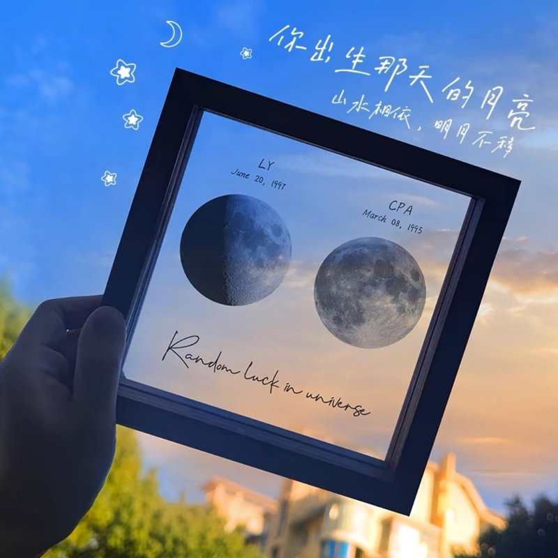 Custom Couple Moon Phase Frame Personalized Gift Featuring the Moon - กรอบรูป - อะคริลิค ขาว