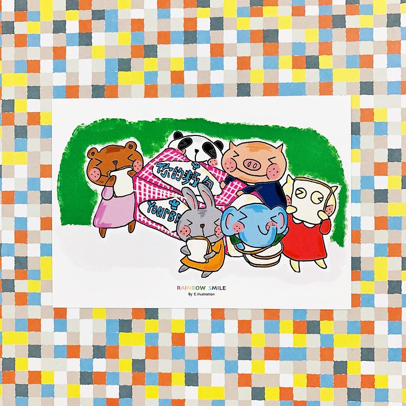 Rainbow Smile 童年時光 你的麵包 插畫 明信片 心意卡 - 心意卡/卡片 - 紙 多色