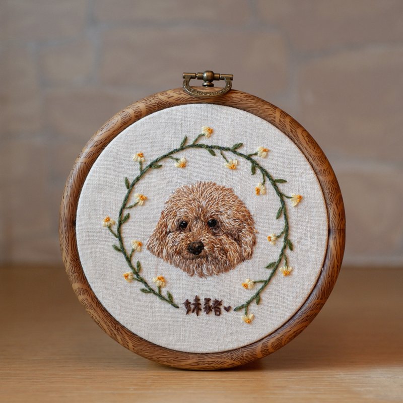 客製化禮物 | 純手工寵物刺繡 - 擺飾/家飾品 - 繡線 