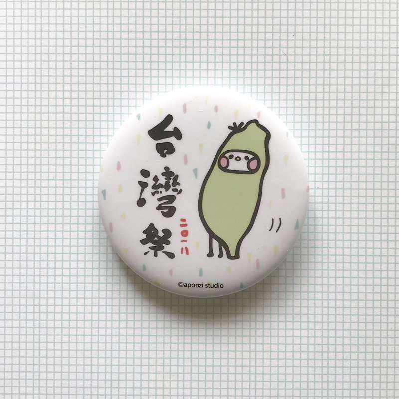 Taiwan badge pin 58mm - Badges & Pins - Plastic Green