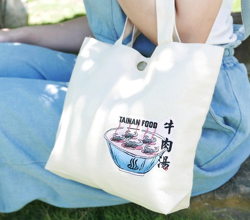 Embroidered Tainan Snack Portable Canvas Bag - Beef Soup - กระเป๋าถือ - ผ้าฝ้าย/ผ้าลินิน หลากหลายสี