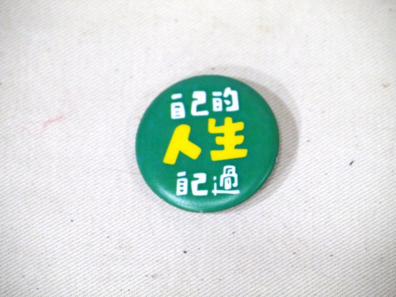 | Badge Magnet | Your Own Life - Magnets - Plastic Green