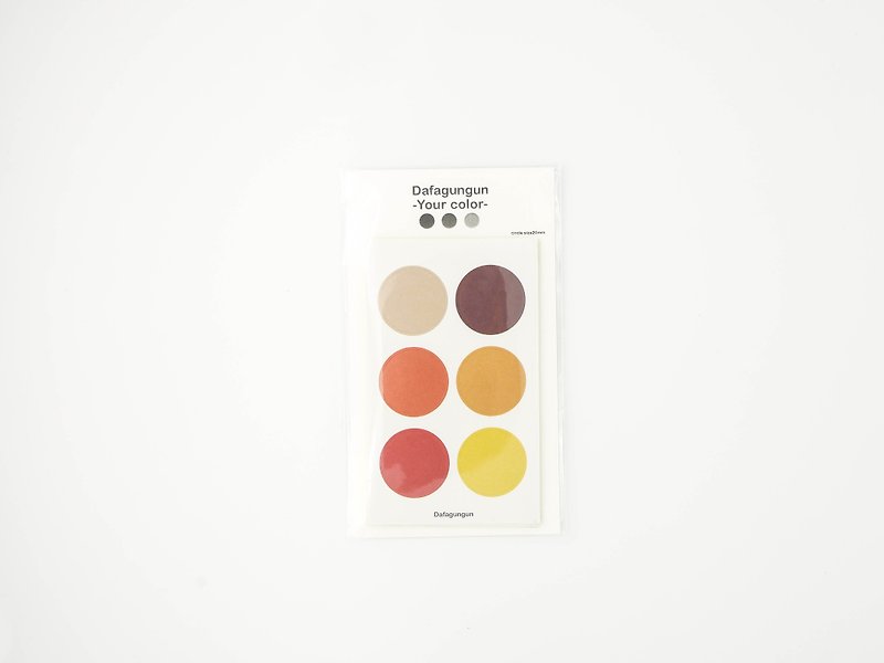 Your color sticker/ 01 Roasted sweet potatoes with oranges - Sticky Notes & Notepads - Paper Orange