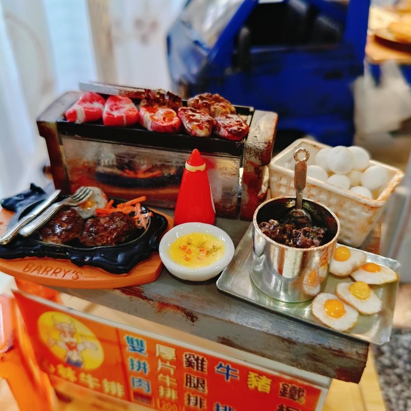 牛排 荷包蛋 鐵板麵 宵夜 攤車 夜市 點心 小吃 台式 袖珍 手作 - 擺飾/家飾品 - 黏土 