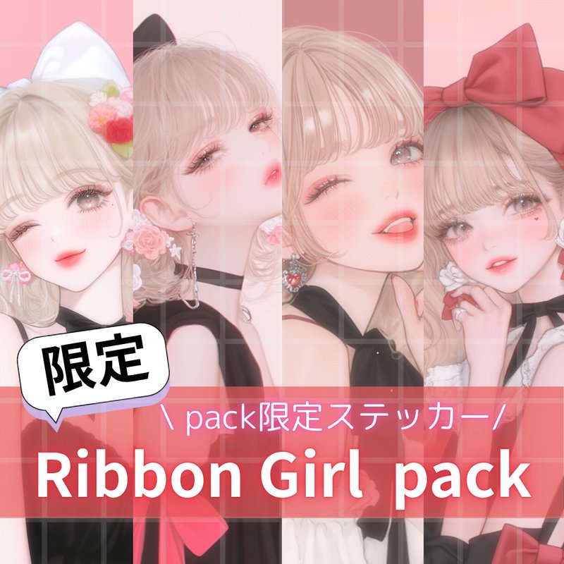(NO.111)人物ステッカー　 女の子ステッカー コラージュ素材 - 貼紙 - 紙 多色