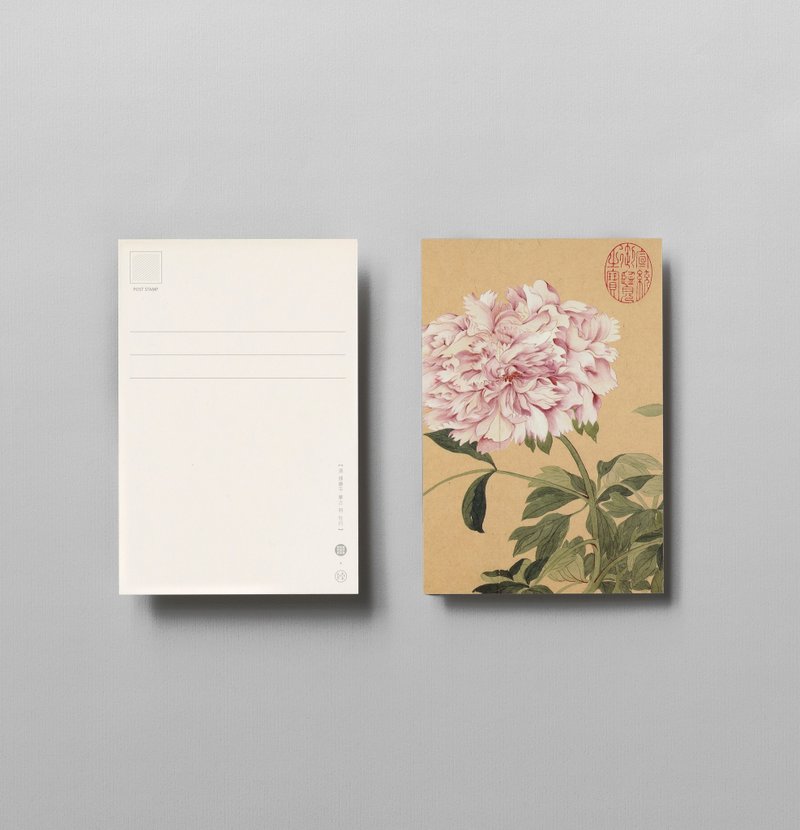 Postcard, Album of Imitating Antiquity-Peonies, Yun Shou-ping, Qing Dynasty - การ์ด/โปสการ์ด - กระดาษ สีกากี