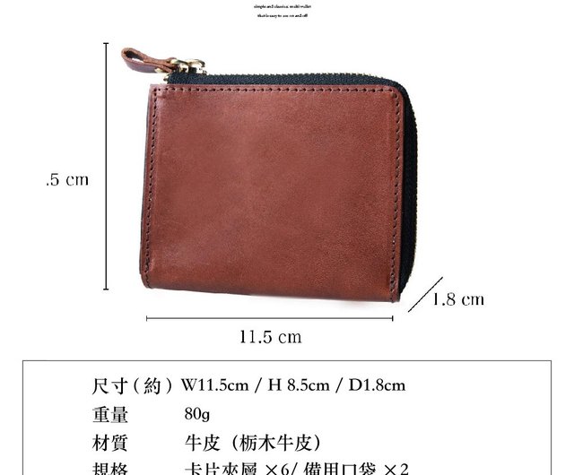 TIDY mini ミニ財布 メンズ L字ファスナー コンパクト財布 栃木