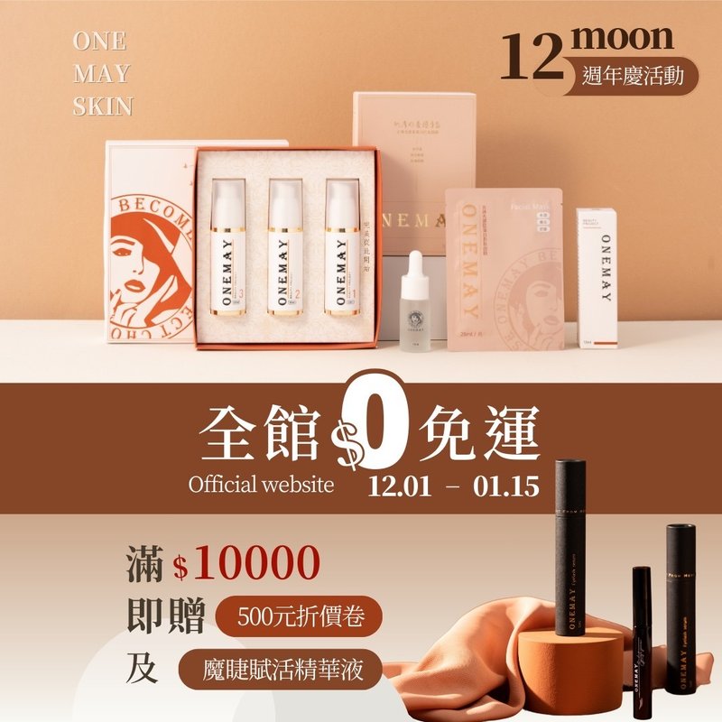 2024 Anniversary Limited-D21 Miracle Meiyan Powder Buy 9 Get 2 Free - อาหารเสริมและผลิตภัณฑ์สุขภาพ - กระดาษ 