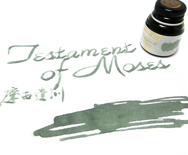 Handmade Ink] Waterproof Ink Series─The Teachings of Moses - Shop  garbagegirls Other Writing Utensils - Pinkoi