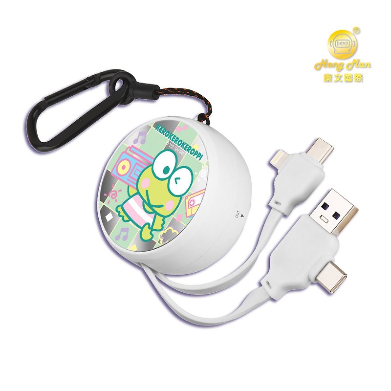 【Hong Man】Sanrio 4-in-1 retractable fast charging cable mirrored big-eyed frog - Chargers & Cables - Plastic 