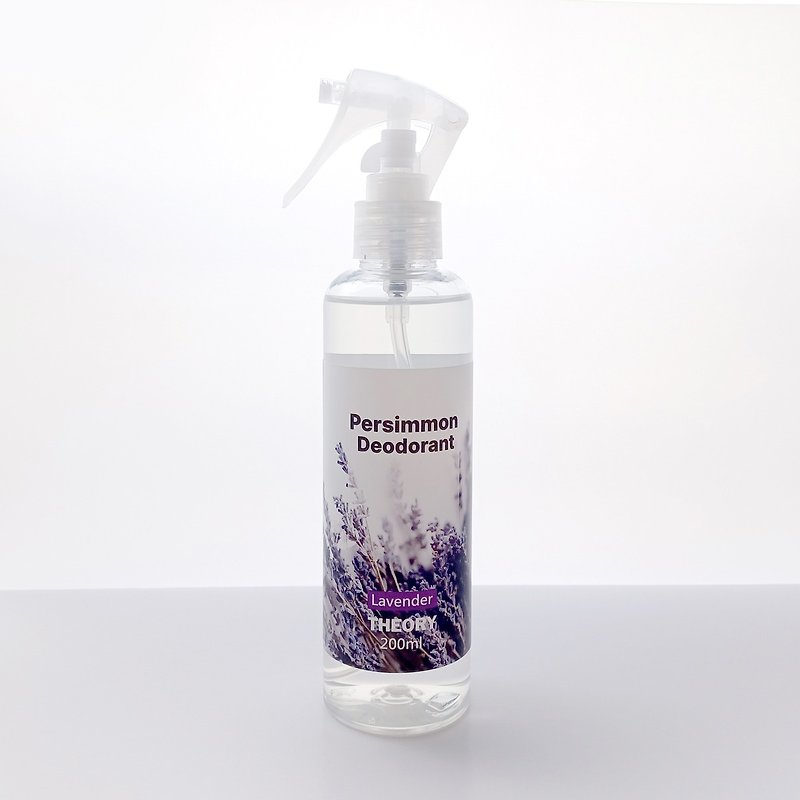 Persimmon net taste persimmon tannin deodorant spray│Lavender. Instant deodorization, removal of smoke smell, cat litter deodorization - อื่นๆ - สารสกัดไม้ก๊อก สีม่วง