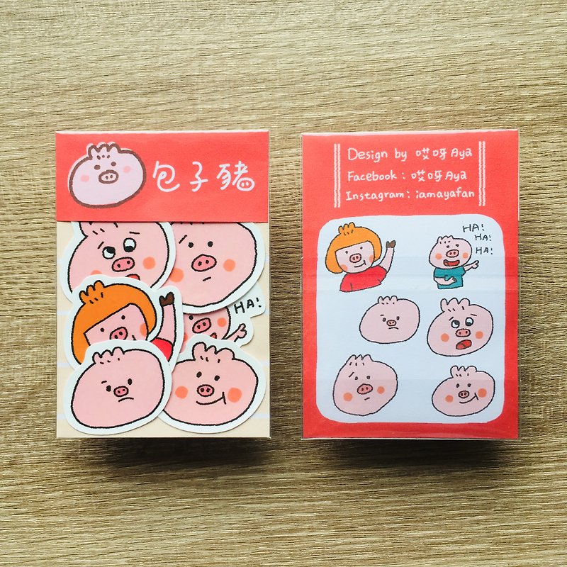 Bun pig sticker pack - Stickers - Paper White