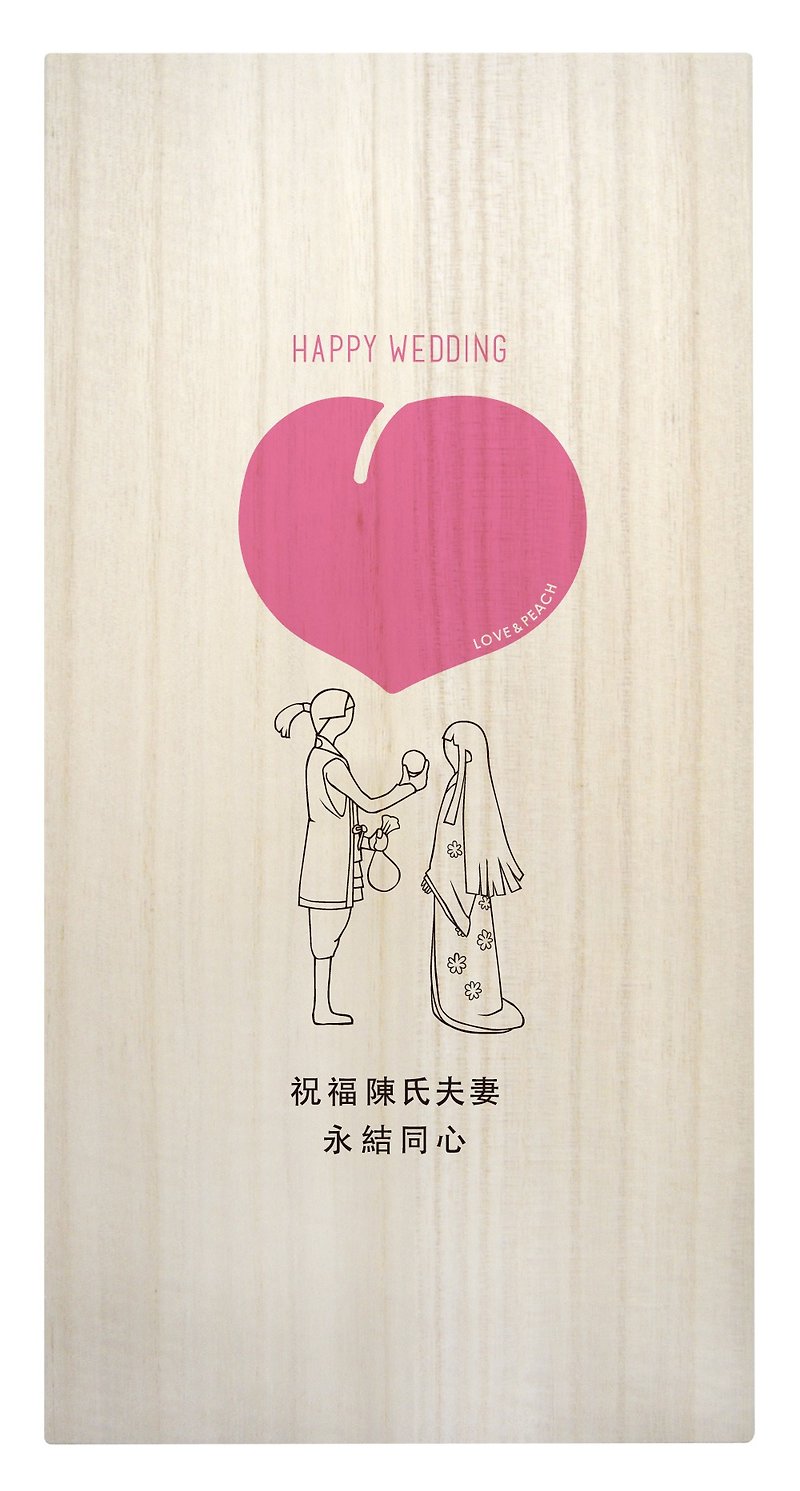 Hyosaemon gift box lettering service - Chopsticks - Wood 
