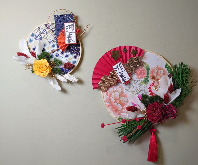 新年伴手禮/限量款和風掛飾15cm - 乾燥花/永生花 - 植物．花 