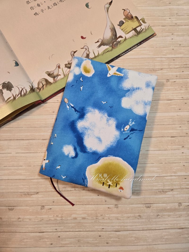 雲端旅行 調整型書衣 - 書衣/書套 - 棉．麻 藍色
