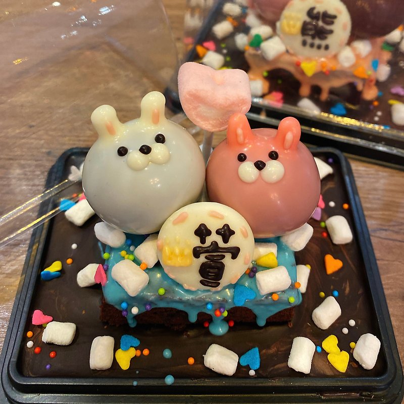 Kiss Snowball Brownie Bunny-Customized three-dimensional cake for 1~2 people to share - เค้กและของหวาน - อาหารสด หลากหลายสี