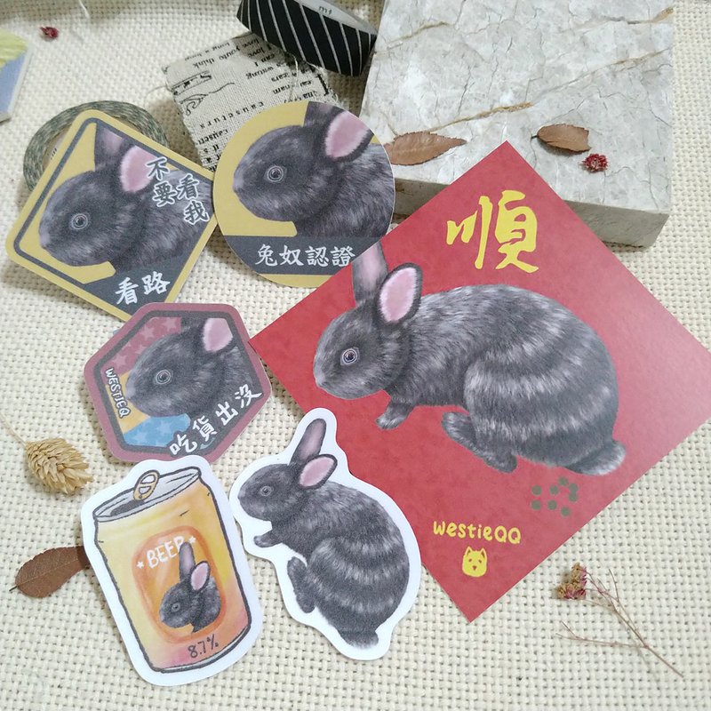 黑兔-春聯-防水貼紙~利是封-揮春-福貼-車貼-行李箱貼-兔子 - 利是封/揮春 - 防水材質 