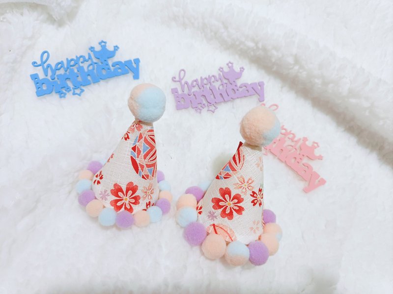 Birthday star 生日之星 寵物生日帽 - 寵物衣服 - 棉．麻 紫色