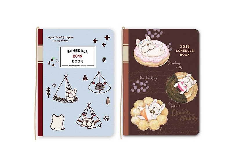 (Sold out) 2019 law bucket account log (forest camping + floating donuts) - two merger groups - Notebooks & Journals - Paper 