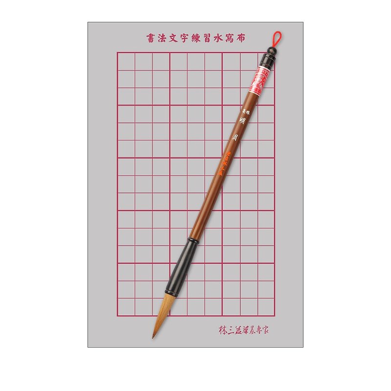 Swaying big and neat group - Other Writing Utensils - Other Materials 