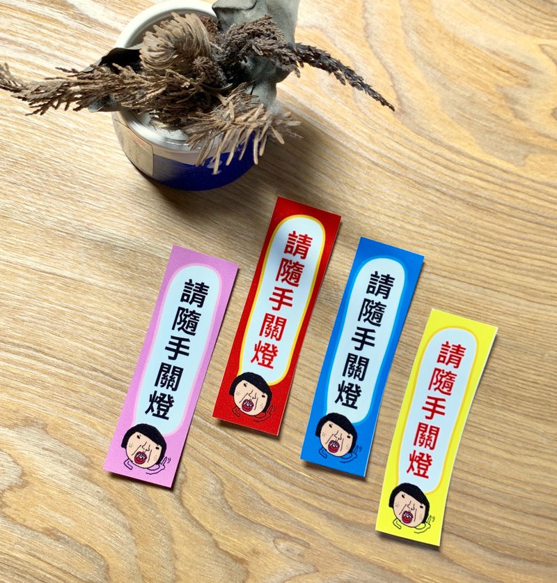 Jinhao Store_Turn off the lights_Waterproof stickers - Stickers - Other Materials Multicolor