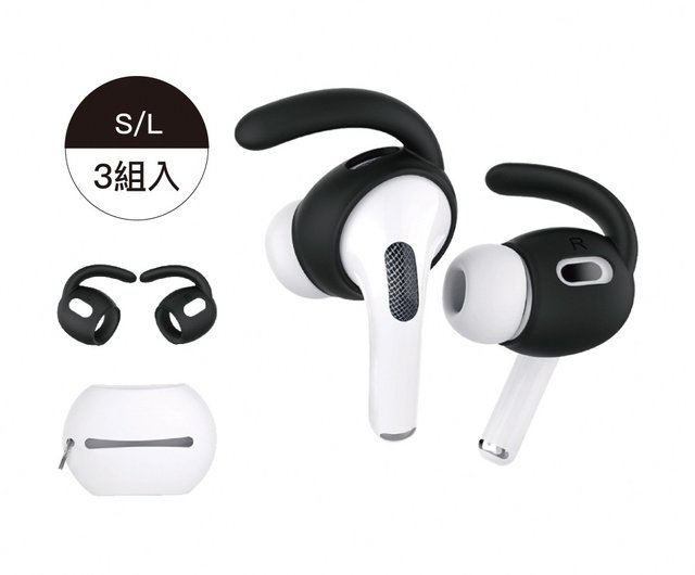 AirPods Pro 第 2 世代スポーツ落下防止イヤーフック ケース (3 セット) - ショップ AHAStyle ガジェット - Pinkoi