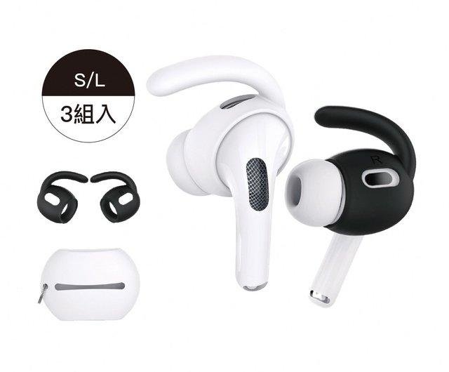 AirPods Pro 第 2 世代スポーツ落下防止イヤーフック ケース (3 セット) - ショップ AHAStyle ガジェット - Pinkoi