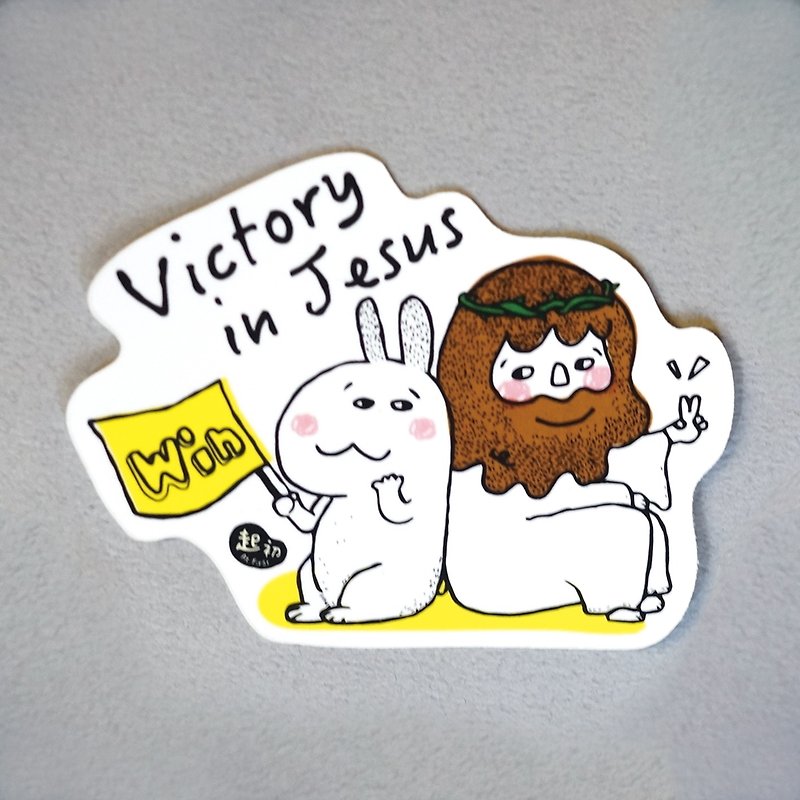 Initial waterproof sticker. Win by the Lord - Stickers - Waterproof Material Multicolor