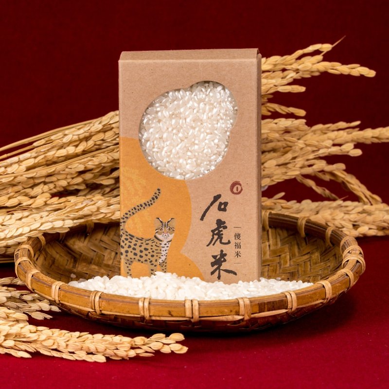 石虎米 -白米/糙米300克FSC盒裝 - 五穀雜糧/米 - 新鮮食材 