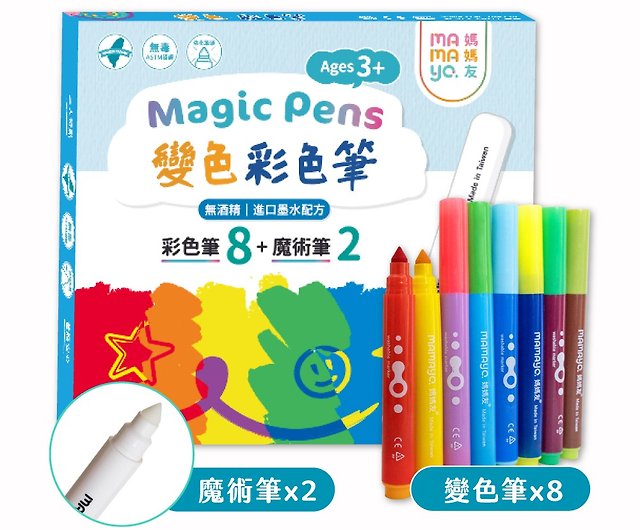 Magic Markers 8-set