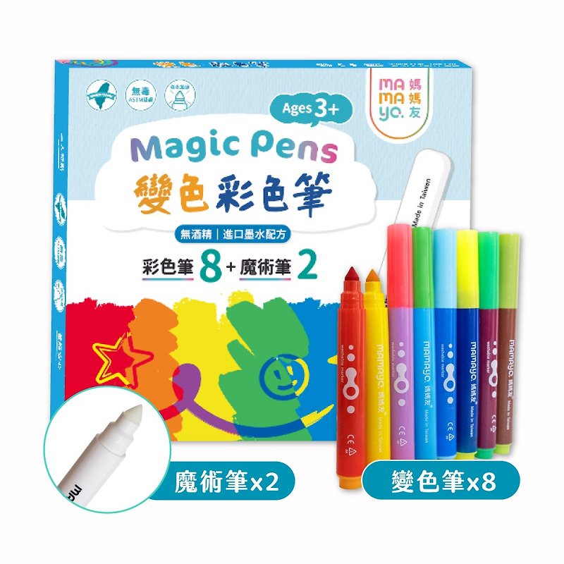 mamayo color changing pens (8 color changing pens + 2 magic pens) - Kids' Toys - Pigment Multicolor