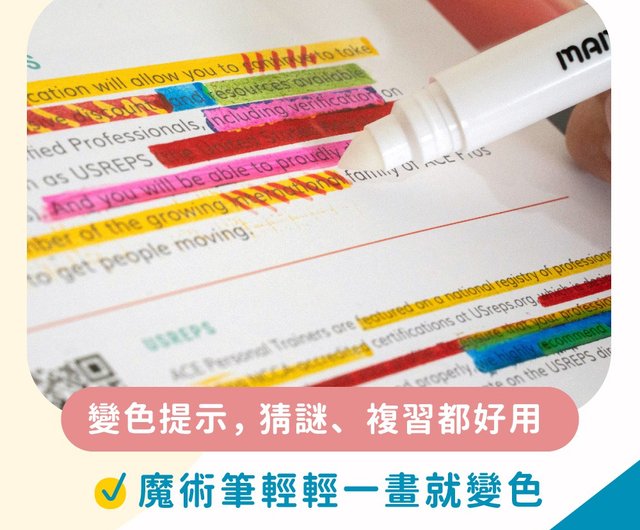 mamayo color-changing color pen (8 color-changing pens + 2 magic