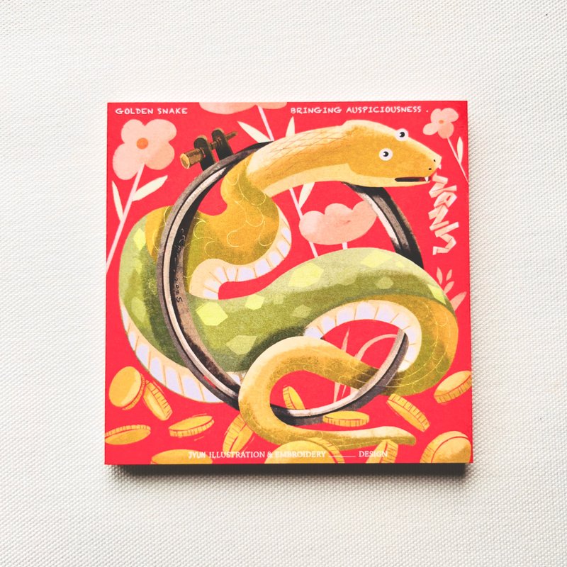 2025 蛇年 x JYUN EM. 蛇年吉祥插畫賀卡 / 春聯 斗方 - 卡片/明信片 - 紙 多色