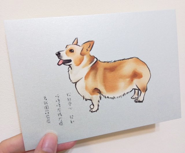 手描き風かわいい犬ポストカード5枚セット-バレンタインデーギフト