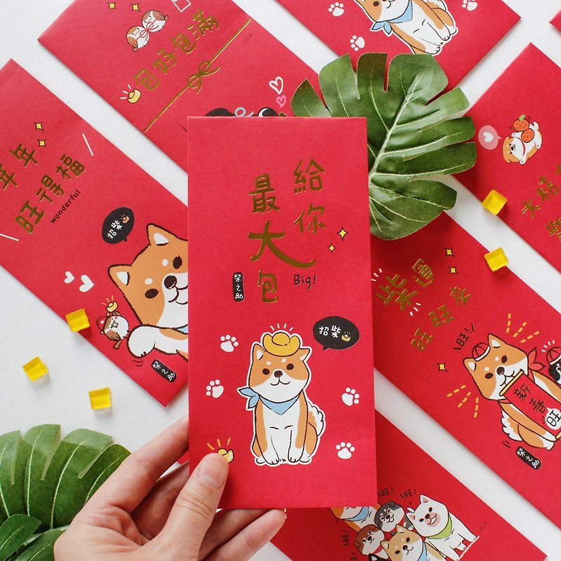 Shiba nosuke / Chai round new year red envelope bag - Chinese New Year - Paper Red