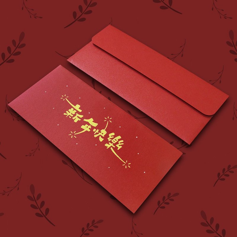 [Happy New Year \ 3 styles to choose from] Handmade hand-painted red envelope bags and Spring Festival couplets - Chinese New Year - Paper Red