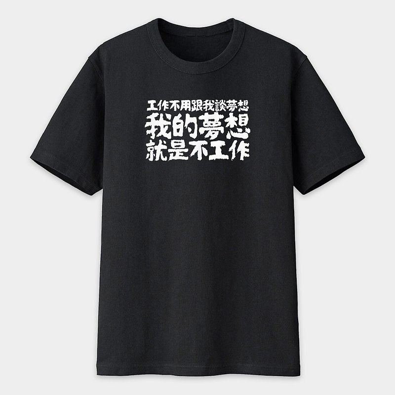 Office Worker Quotes Heartfelt Motto Unisex Short Sleeve T-Shirt PS298 - เสื้อยืดผู้ชาย - ผ้าฝ้าย/ผ้าลินิน สีดำ