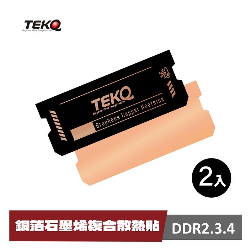 【TEKQ】M.2 2280 SSD/DDR 2.3.4 Bronze graphene composite heat dissipation patch/heat sink-2 pieces - อื่นๆ - โลหะ สีดำ