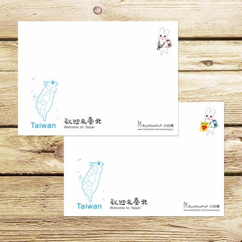 ある日、中国語と英語の台北のポストカード