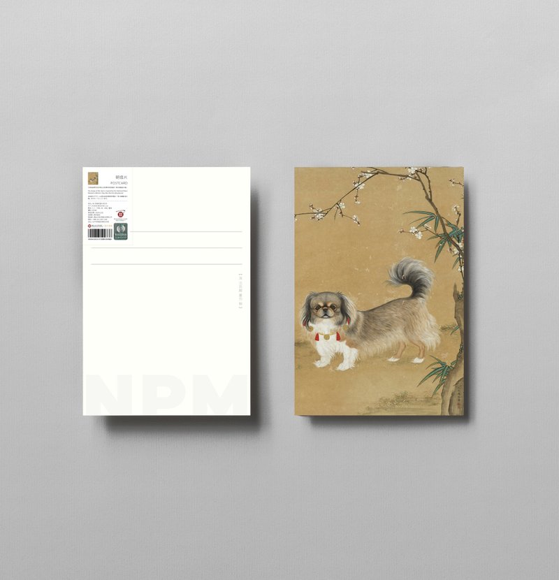 【明信片】沈振麟・畫狗軸 - 卡片/明信片 - 紙 卡其色