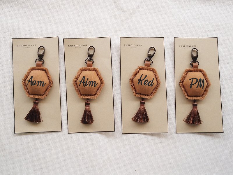 【ของขวัญสั่งทำพิเศษ】Embroiderer personalized keyring BROWN 鑰匙圈 - Keychains - Thread Brown