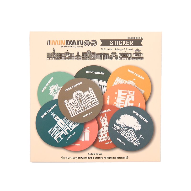 Tainan color building series waterproof stickers - Stickers - Paper Multicolor