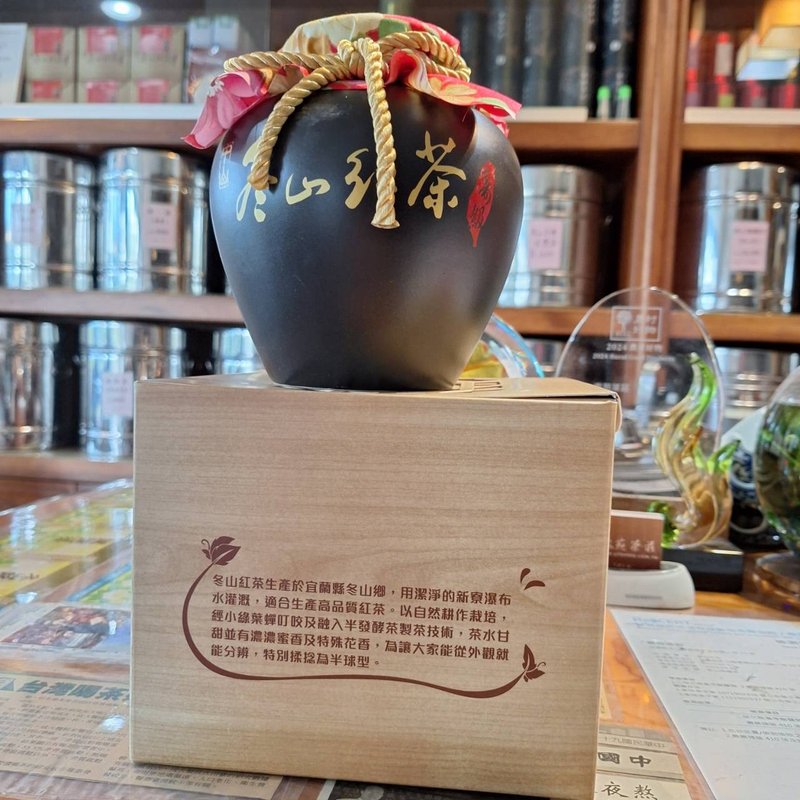 2025冬山紅茶 (限量)_宜蘭蜜香紅茶_茶葉評鑑獲獎推薦(送禮首選) - 茶葉/茶包/水果茶 - 陶 