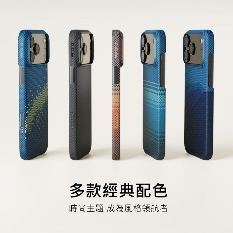 iPhone 17/Air/Pro/ProMax Ultra-Slim 航太纖維超薄手機殼 - 手機殼/手機套 - 其他材質 黑色