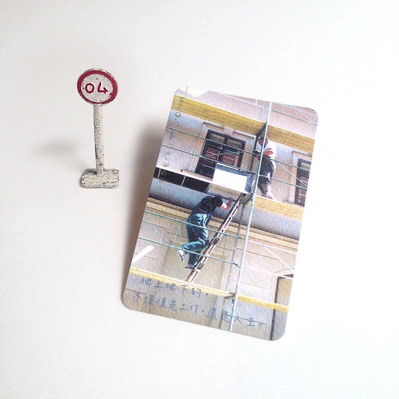 Way Out Small Card-Exit 4-Real Life - Cards & Postcards - Paper Multicolor