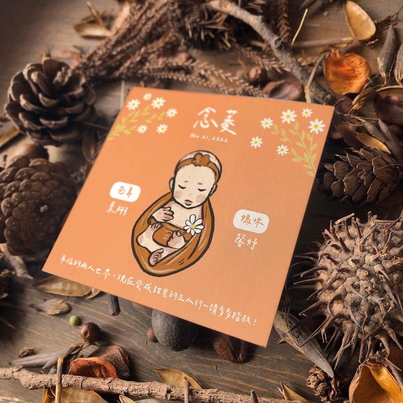 [Moon-month card] Baby full-moon card customized with facial painting. Please send a private message to discuss the customized content first. - Baby Gift Sets - Paper White